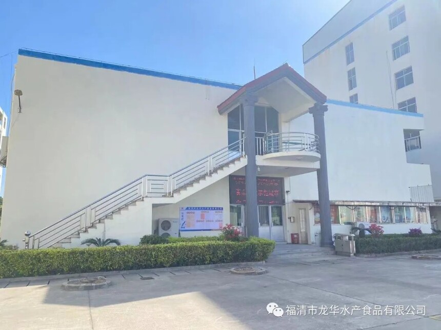 廠(chǎng)區(qū)改造丨企業(yè)文化建設(shè)龍華水產(chǎn)一直在堅(jiān)持