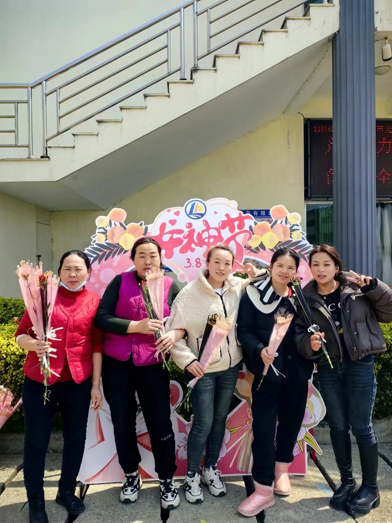 24年三八婦女節